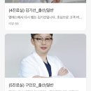 임산부인과의원 네이버블로그