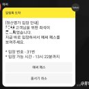 포천한우명가
