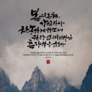 복의근원