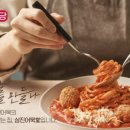삼진 인력 이미지