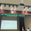 정원여자중학교 | [연수 후기] 2025 상반기 글로벌 교육 역량 강화를 위한 초-중등 교사 연수