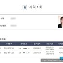이루다세무회계 | bucket list : 회계자격증 취득하기(전산회계1급,전산세무2급) 후기