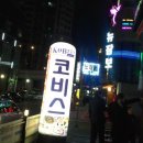 잠보나이트 이미지