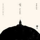 프란츠 카프카+ <실종자> 이미지