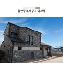 C0145 네이버블로그