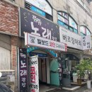 빌보드노래연습장 이미지