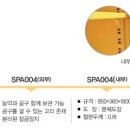 주식회사 셀파 이미지