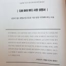 디어마이바디
