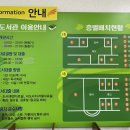 고흥군립북부도서관 이미지