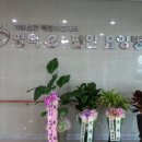 평택이편안요양병원 네이버블로그