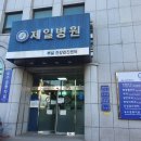 강남신내과의원 이미지