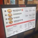 진미양품 이미지