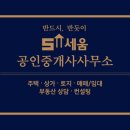 북침산네거리 이미지