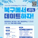 문공방 네이버블로그