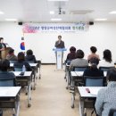 여성단체협의회 정기총회 이미지