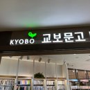 종로-신영-종로-영-145 | 잘가라 휴가여 (250501-250511)