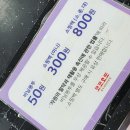 코코호도연향점