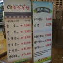 (주)초원식품 이미지