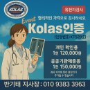 의료법인포항삼광의료재단 드림요양병원 | 포항 친자확인유전자검사 전문 기관