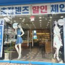 안경창고싸군(중계점) 네이버블로그