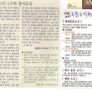 금계중학교 이미지