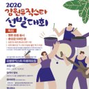 강원뮤직 네이버블로그