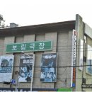 (주)보림산업 이미지