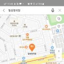 밀성청국장