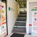 터미널슈퍼휴게실