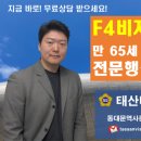 대신행정사사무소 이미지