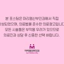 마리엠산부인과의원 이미지