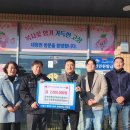 나눔유통영농조합법인 이미지