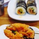 김밥일번지대동점 네이버블로그