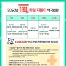 장춘당약국 이미지