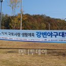 금강테크윈