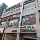 약손명가에스테틱구로디지털점