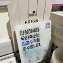 제이엠 편의점 | 경남 함안 무진정 근처 숙소 JM모텔 깨끗한 이불과 가성비 좋은 곳