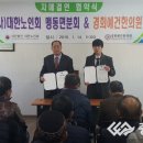 경희예건한의원 이미지