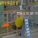 빈칸놀이터 이미지