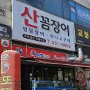 삼성프라자(계양대로) 이미지