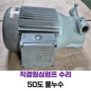 용수산업 주식회사 이미지