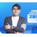 큰울림 국어연구소