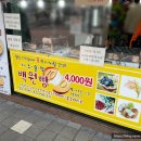 백원빵