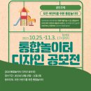 지드앤파트너스