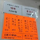 중래향 이미지