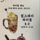 덩어리창동 이미지