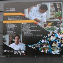 이우철한정식 이미지