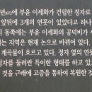 꽃기운