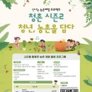 알토란사과체험마을 이미지