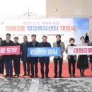 신장2동 행정복지센터 이미지